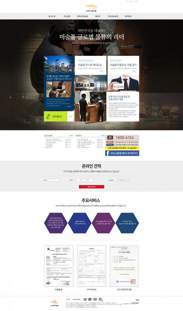 fe4356b7e1a1af88077e0c170280bcf6_1600306235_0733.png