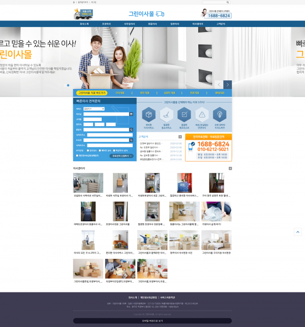 fe4356b7e1a1af88077e0c170280bcf6_1600306664_1129.png